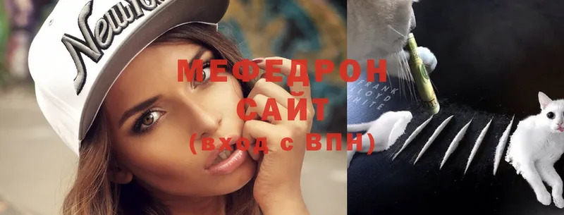 МЯУ-МЯУ mephedrone  купить   Закаменск 